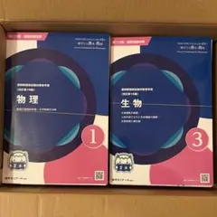 青本青門　全9巻セット 薬剤師国家試験問題 ／ 「薬学ゼミナールの青本」情報