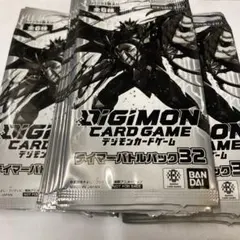 デジモンカードゲーム テイマーバトルパック32 53パックセット - メルカリ