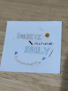 KO1KEYZ ファンミ プラチャ 小野慶人 ステッカー