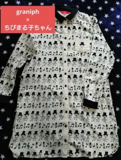 graniph×ちびまる子ちゃんコラボ　シャツワンピ