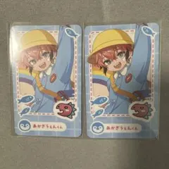 にじさんじようちえん チェキ 赤城ウェン