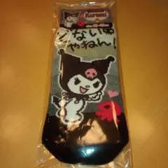 Item thumbnail for item d65b57d8-b73f-4b01-94da-97c83708ce00