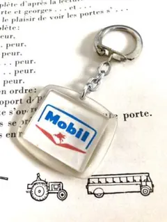 アンティーク　フレンチキーホルダー　　　　　　MOBIL