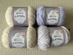 キャンドゥ Frill Ribbon フリルリボン 毛糸 4玉セット