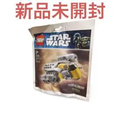 限定配布 LEGO マンダロリアン・アンド・グローグー レイザー・クレスト2