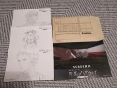 閃光のハサウェイ キルケーの魔女 SCREEN X限定ポストカード他入場者特典