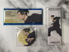 夏油傑／大交流展 缶バッジ（3点セット）／baseyardtokyo／呪術廻戦