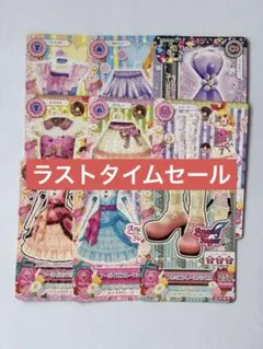 【限定価格】スイーツハウス　ピンクラベンダー　アーガイルワンピ　9枚セット