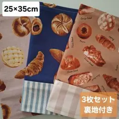 オラフ太郎【育児奮闘中】様 リクエスト 2点 まとめ商品