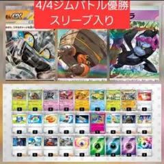 ポケモンカード】イワパレス 構築済みデッキ - メルカリ