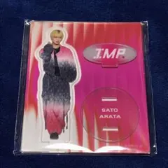 佐藤新 アクリルスタンド 2026 IMP. アクスタ TOBE 公式グッズ - メルカリ