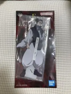 一番くじ 呪術廻戦 死滅回遊 壱　E賞 脹相 ビッグアクリルスタンド