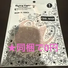 フライングタイガー　クールマスクのサムネイル