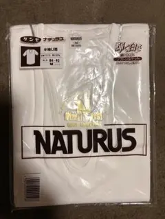 166.グンゼ NATURUS 半袖U首 Mサイズ