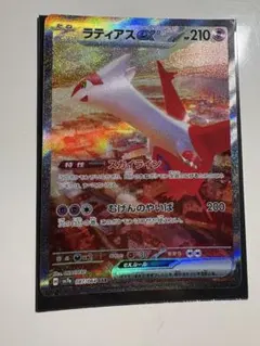 2026年最新】ラティアスex SAR ラティオスの人気アイテム - メルカリ