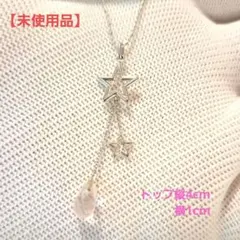 未使用】K18WGローズクォーツペンダント 2.1g チェーン40cm 天然石 