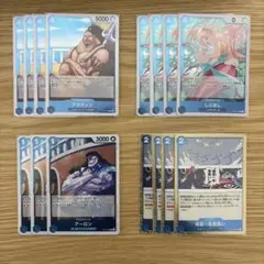 ワンピース カードゲーム 蒼海の七傑　青デッキパーツ