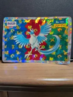 希少品/超美品 トップカード フリーザー 144 れいとうビーム 3D ポケカ