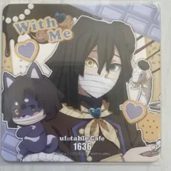 鬼滅の刃　伊黒小芭内　コースター　バレンタイン　ホワイトデー　ufotable