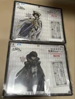 コードギアス 反逆のルルーシュ カラオケの鉄人 アクリルキーホルダー