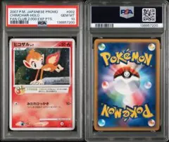 Item thumbnail for item dc35601d-4278-4216-a347-15a25a548b40