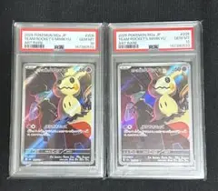 ロケット団のミミッキュ ar 【PSA10】 2連番 - メルカリ