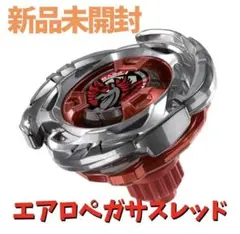 2026年最新】beyblade x エアロペガサスの人気アイテム - メルカリ