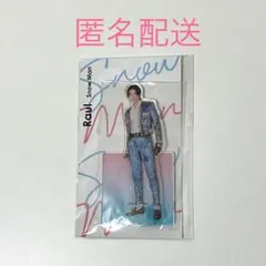 Snow Man ラウール アクリルスタンド アクスタ