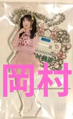 平井美葉 ひなフェス2026 モバガチャ アクスタ - メルカリ