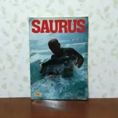 SAURUS ザウルス 1999のサムネイル