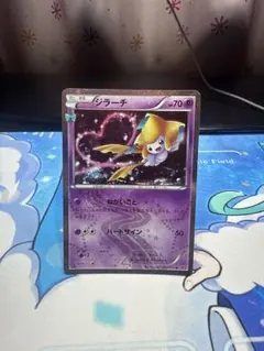 ポケモンカード 015/032 ジラーチ ポケキュンコレクション - メルカリ