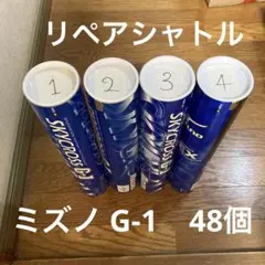 2026年最新】バドミントン シャトルの人気アイテム - メルカリ