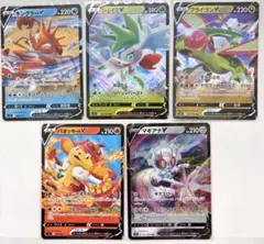 ポケモンカード Vカードセット