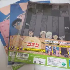コナンくじ F賞 クリアファイルセット