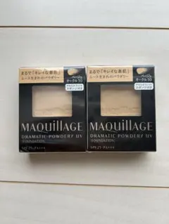 MAQuillAGE DRAMATIC POWDERY UV 2個セット