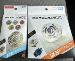 黒袋未開封 BEYBLADE X ヘブンズリング0-80DS - メルカリ