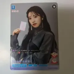 櫻坂46ビルディバイドブライト 遠藤光莉プロモ - メルカリ