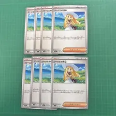 リーリエの決心 なかよしポフィン 夜のタンカ ポケカ汎用カード 各4枚