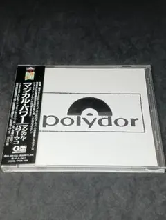 2026年最新】マジカル・パワー・マコ マジカル・パワーの人気アイテム