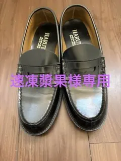 HARUTA ローファー 27.5cm 黒 6550