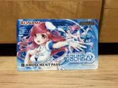 【希少】SOUND VOLTEX IV e-amusement pass