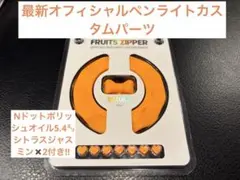 2026年最新】鎮西寿々歌 ペンライトの人気アイテム - メルカリ