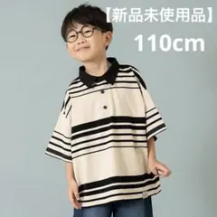 【新品未使用品】and D. ラガーシャツ ポロシャツ 110cm