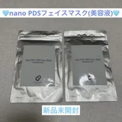 ポンタ様専用リクエスト商品 - メルカリ