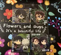 鬼滅の刃ウエハースシール　12 14 炭治郎　義勇　実弥　4枚セット