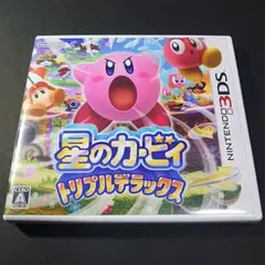 【動作確認済】星のカービィ トリプルデラックス (3DS)【コンプデータあり】