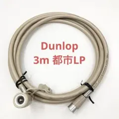 2026年最新】ダンロップ ホースの人気アイテム - メルカリ