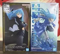 【劇場版】転生したらスライムだった件 蒼海の涙編フィギュア２種セット