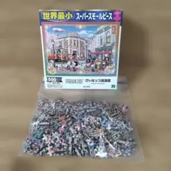 【箱なし】ぴぃなっつ浪漫館 スーパースモールピース 500ピースのサムネイル