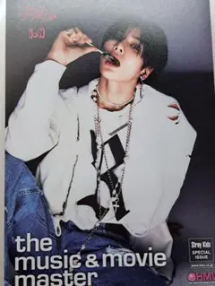 樂star アイエン HMV フライヤー straykids